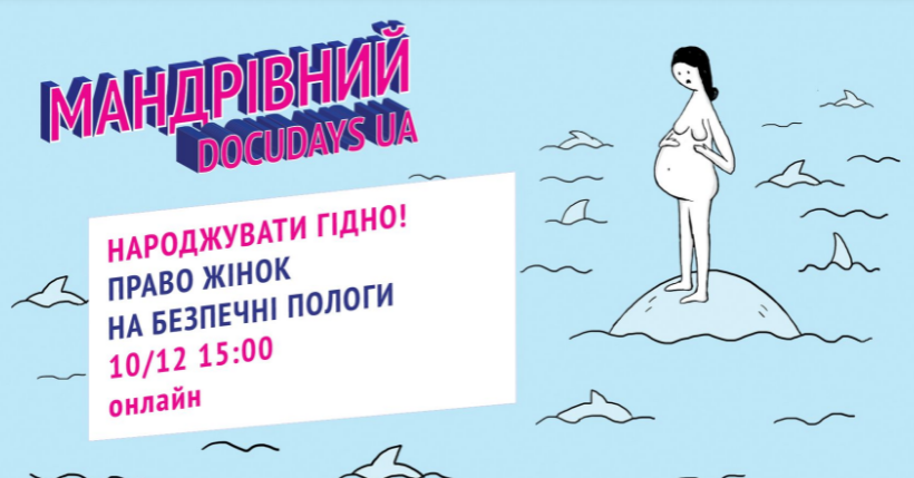 Анонс